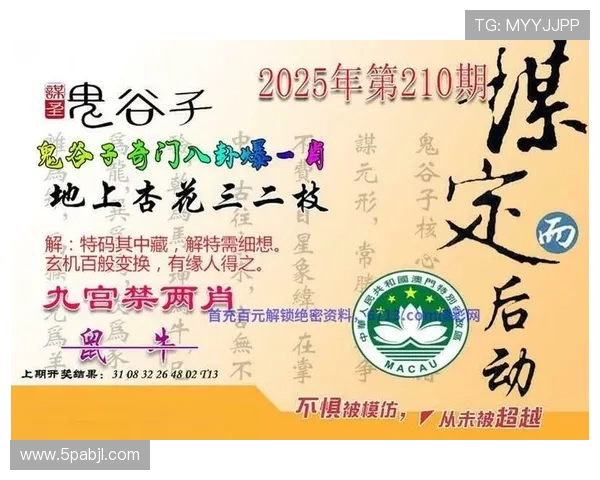 如何下载澳门图库APP，获取最新4943图库资源